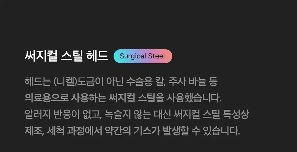 [디바이스 2관왕] 메디큐브 부스터프로 짱구 에디션/미니플러스/브이롤러 기획/하이포커스샷 플러스 택 1 상세페이지 183